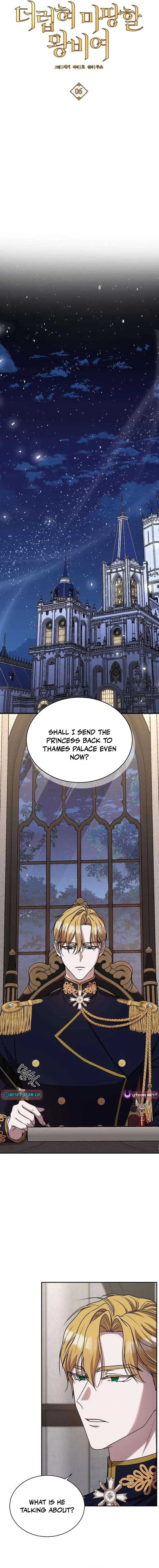 A Queen Worthy of Dishonor Chapter 6 page 5 - 