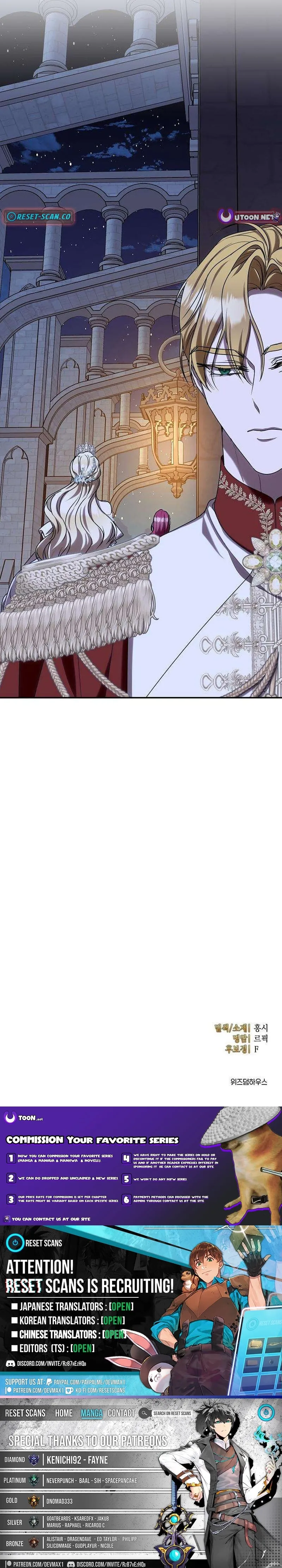 A Queen Worthy of Dishonor Chapter 8 page 24 - 