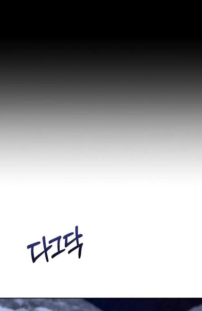A quiet and crazy winter cabin. Chapter 24 page 59 - 