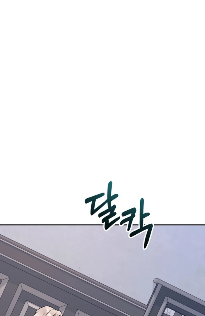 A quiet and crazy winter cabin. Chapter 28 page 6 - 