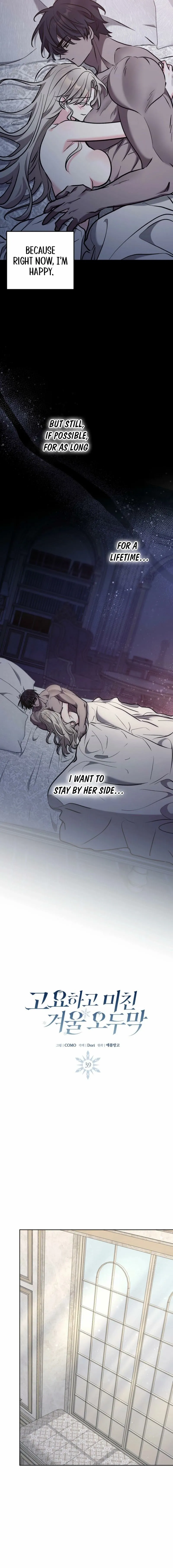 A quiet and crazy winter cabin. Chapter 39 page 4 - 