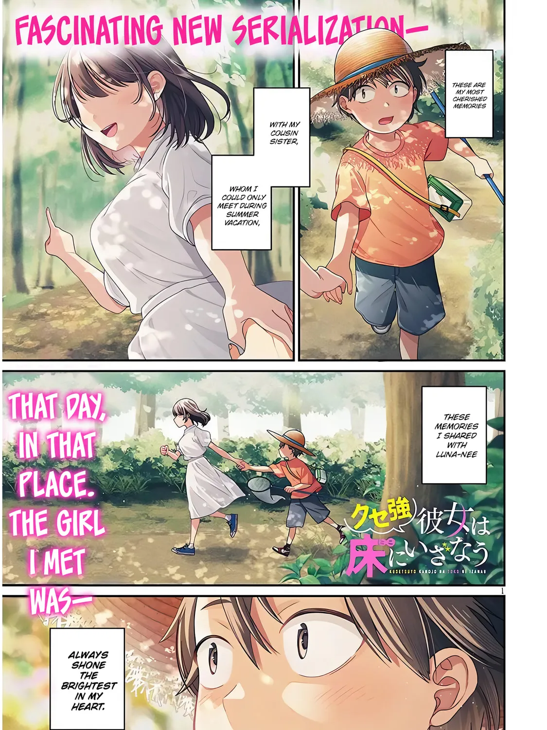A Quirky Girl Is Inviting Me to Bed Chapter 1 page 1 - 