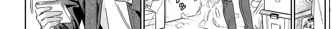 A Quirky Girl Is Inviting Me to Bed Chapter 1 page 38 - 