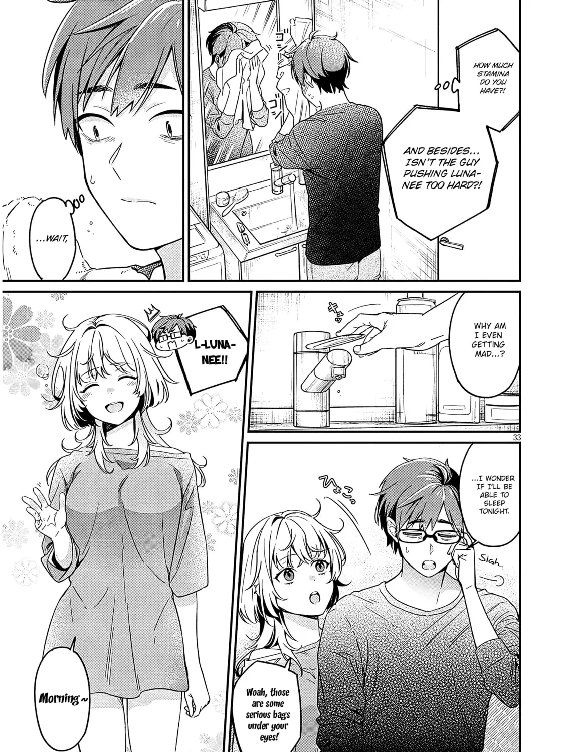 A Quirky Girl Is Inviting Me to Bed Chapter 1 page 63 - 