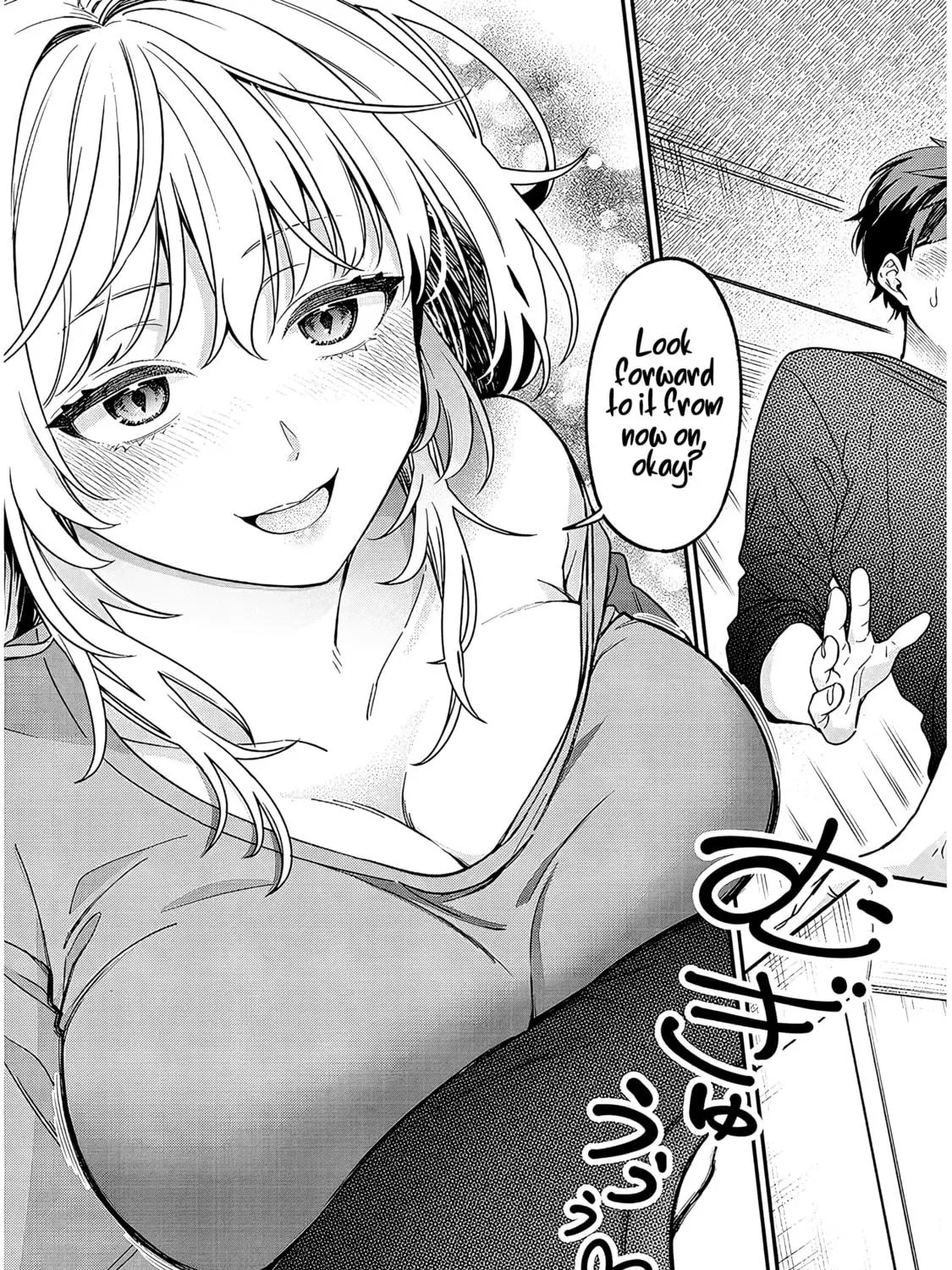 A Quirky Girl Is Inviting Me to Bed Chapter 1 page 71 - 