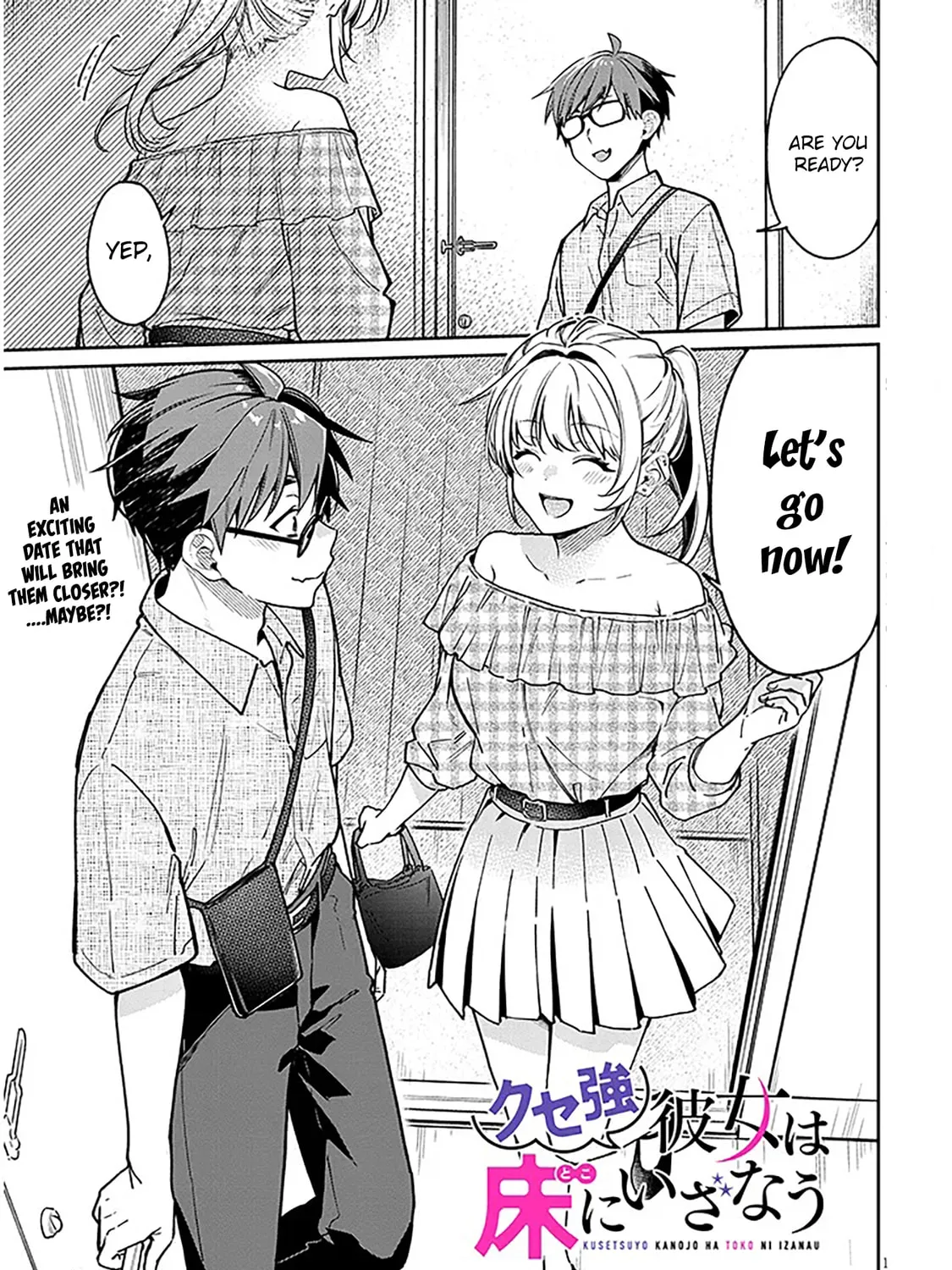 A Quirky Girl Is Inviting Me to Bed Chapter 10 page 1 - 