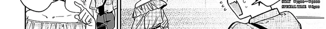 A Quirky Girl Is Inviting Me to Bed Chapter 10 page 16 - 