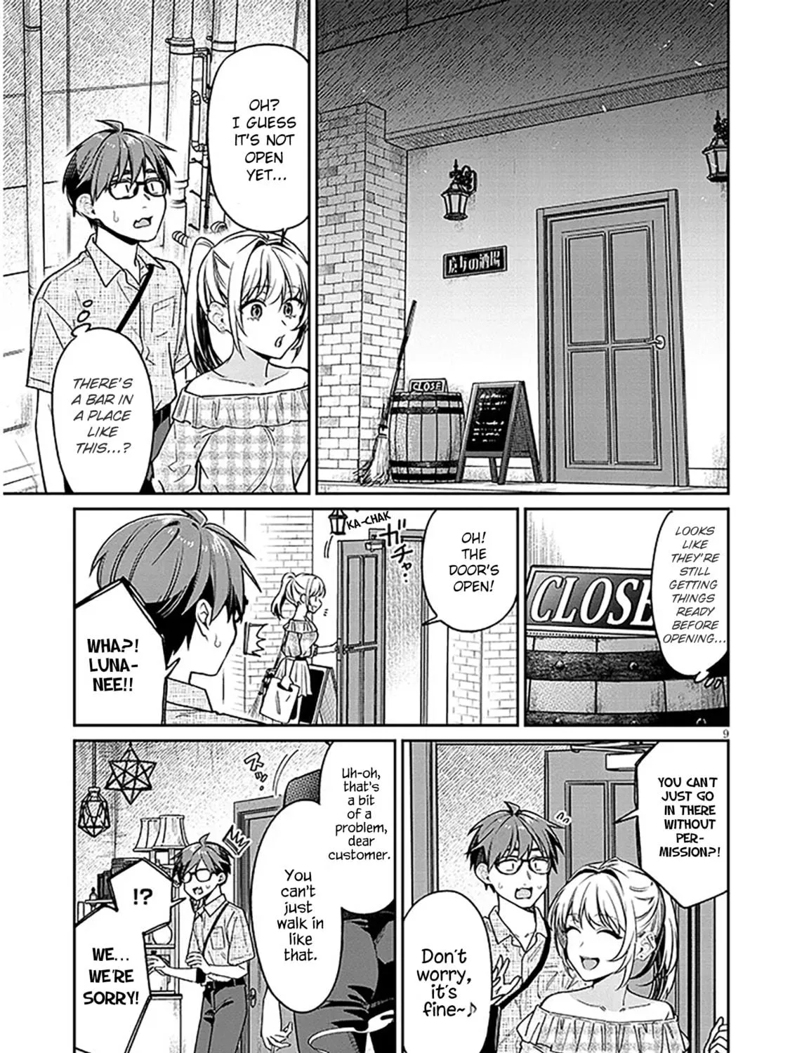 A Quirky Girl Is Inviting Me to Bed Chapter 10 page 17 - 