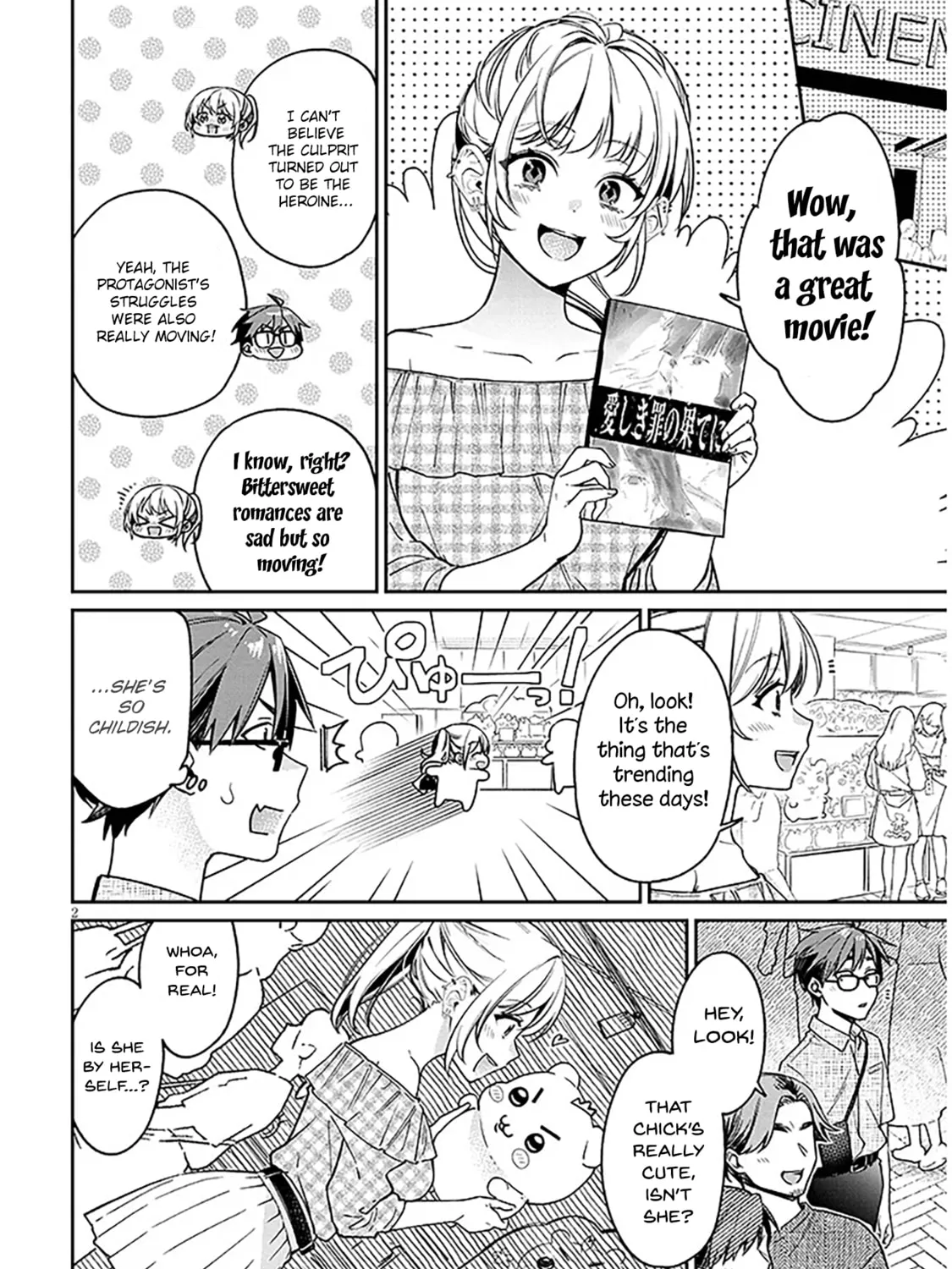 A Quirky Girl Is Inviting Me to Bed Chapter 10 page 3 - 