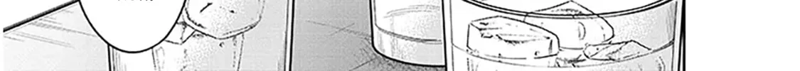 A Quirky Girl Is Inviting Me to Bed Chapter 10 page 38 - 