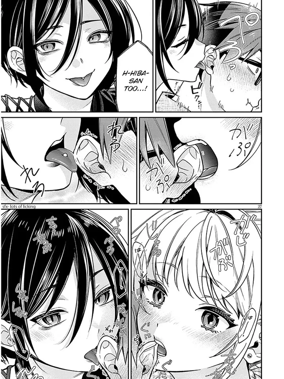 A Quirky Girl Is Inviting Me to Bed Chapter 10 page 53 - 