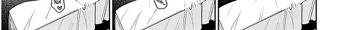 A Quirky Girl Is Inviting Me to Bed Chapter 11 page 34 - 