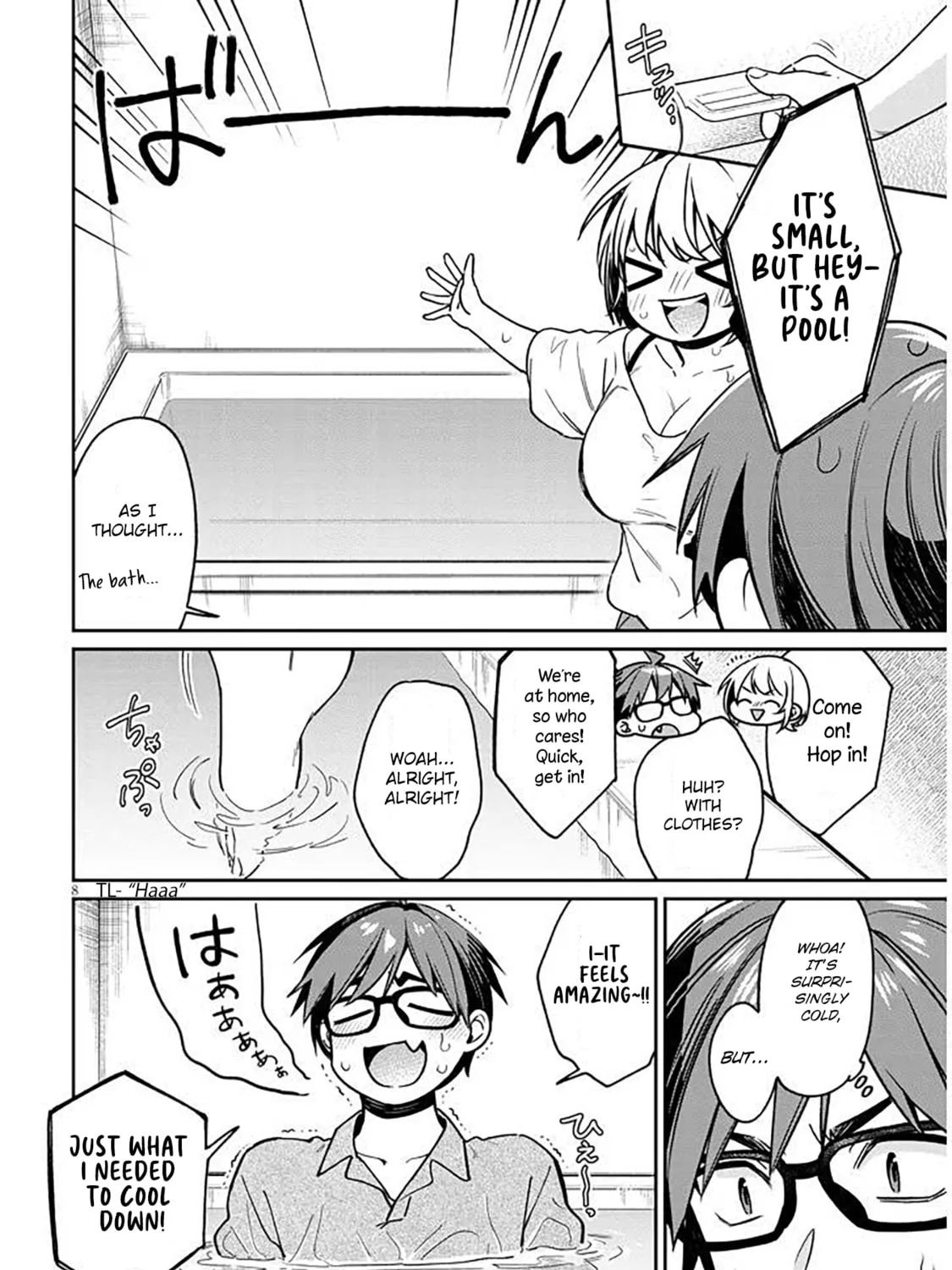 A Quirky Girl Is Inviting Me to Bed Chapter 12 page 15 - 