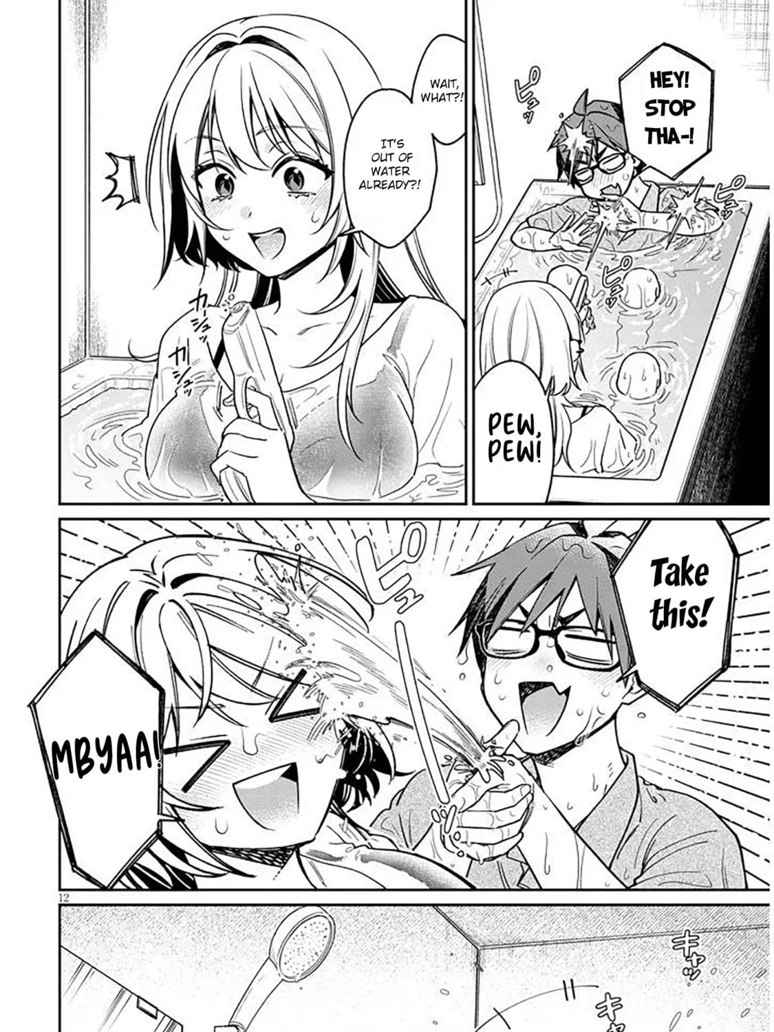 A Quirky Girl Is Inviting Me to Bed Chapter 12 page 23 - 