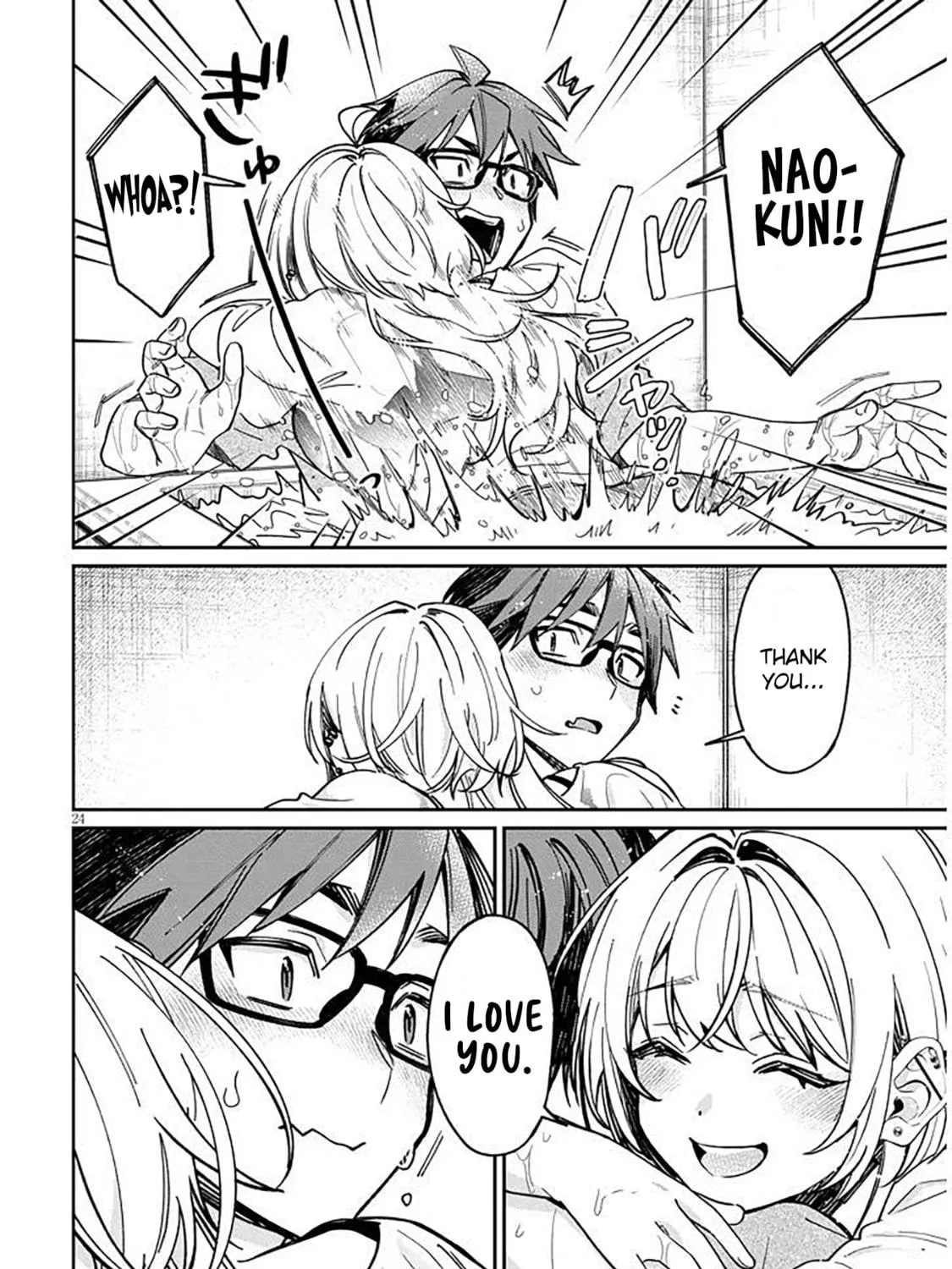 A Quirky Girl Is Inviting Me to Bed Chapter 12 page 47 - 