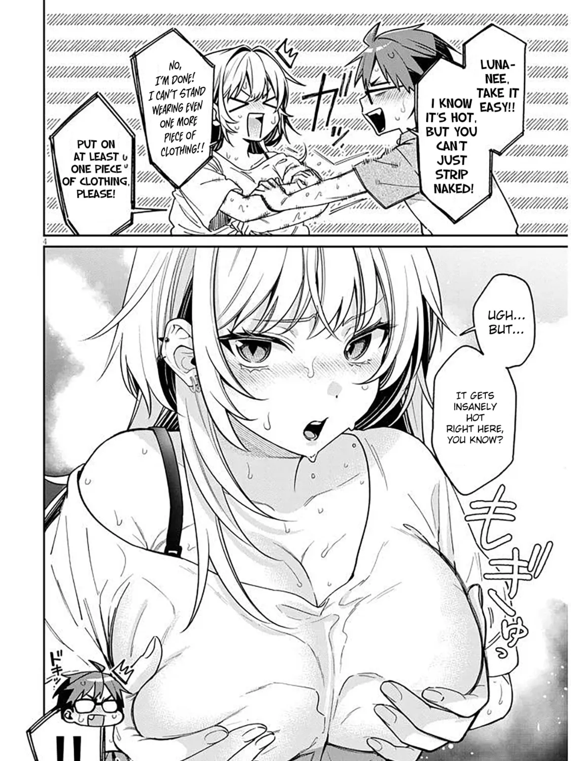 A Quirky Girl Is Inviting Me to Bed Chapter 12 page 7 - 
