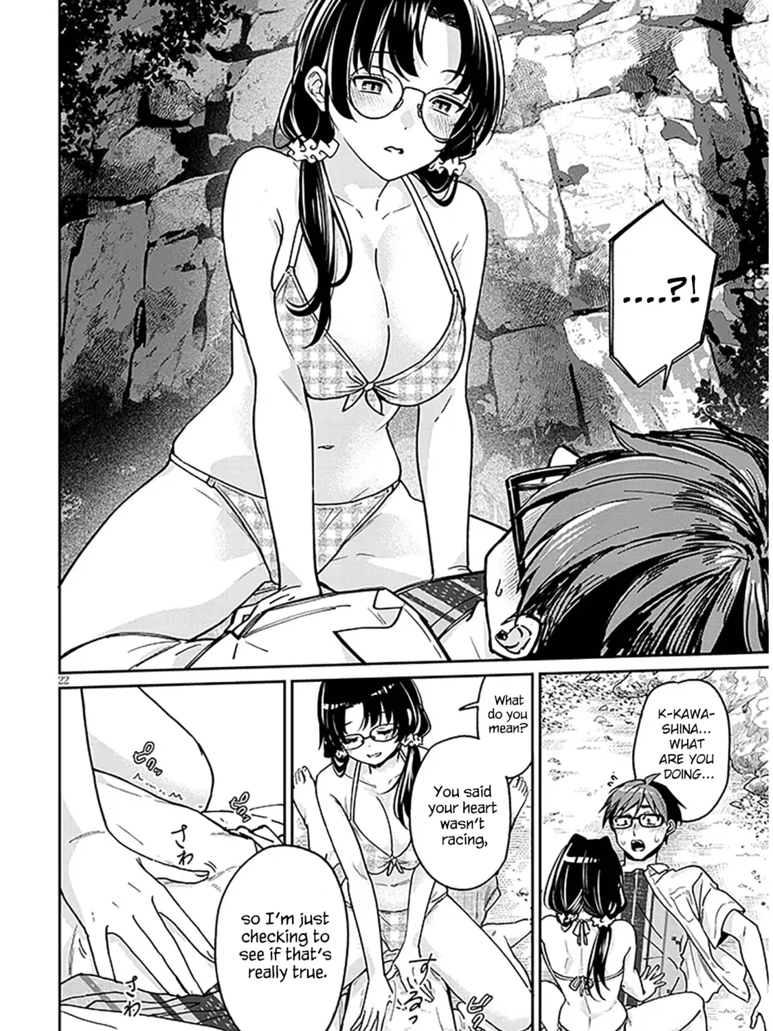 A Quirky Girl Is Inviting Me to Bed Chapter 13 page 43 - 