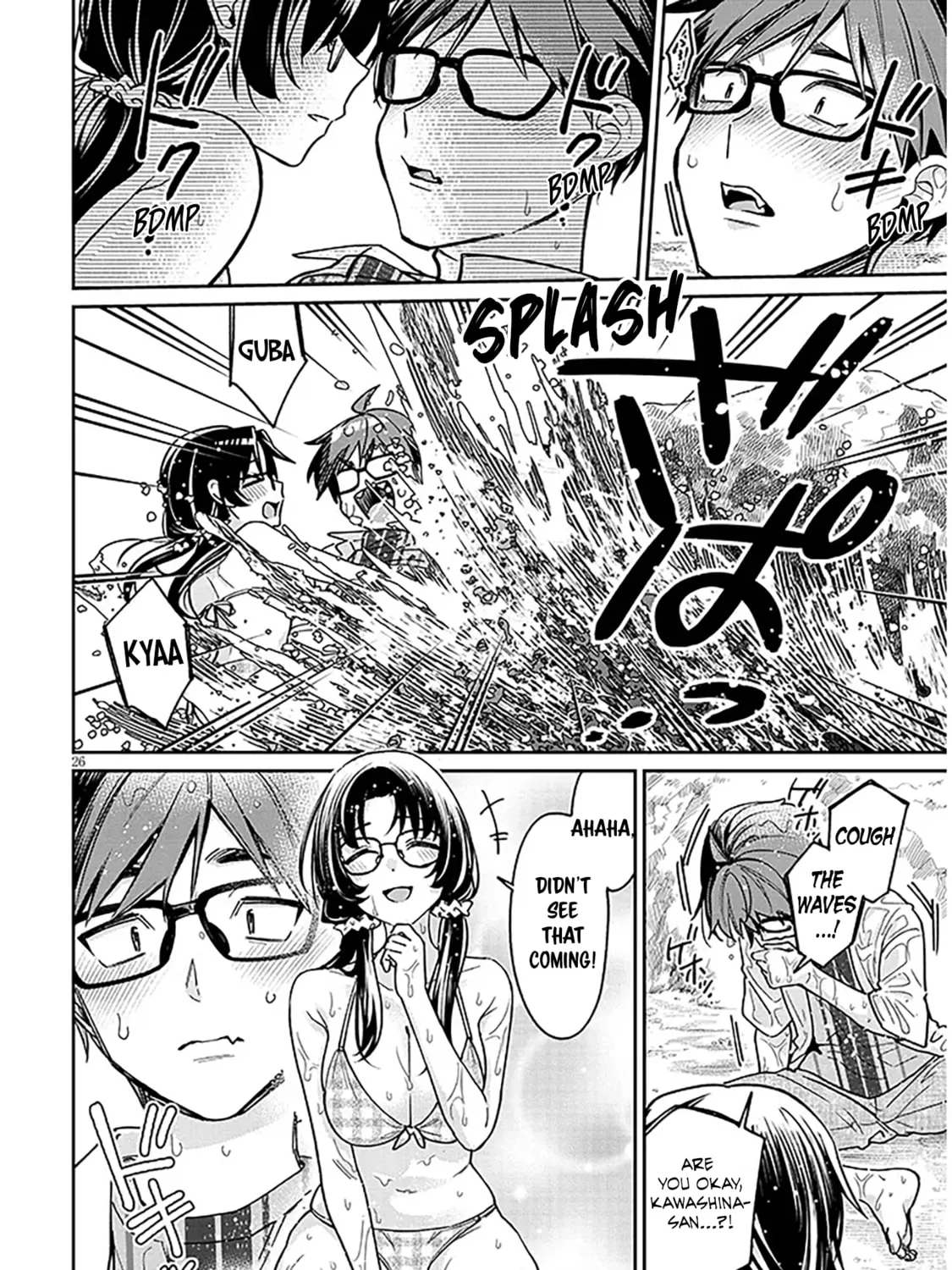 A Quirky Girl Is Inviting Me to Bed Chapter 13 page 51 - 