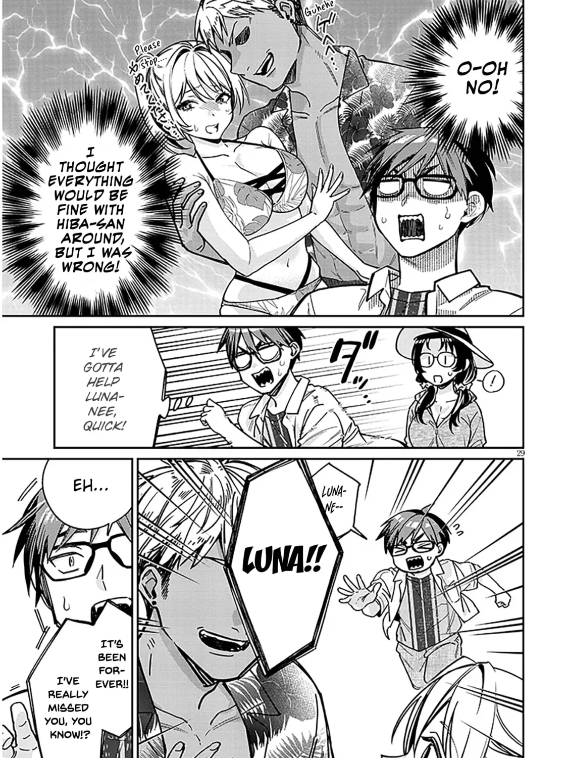 A Quirky Girl Is Inviting Me to Bed Chapter 13 page 57 - 