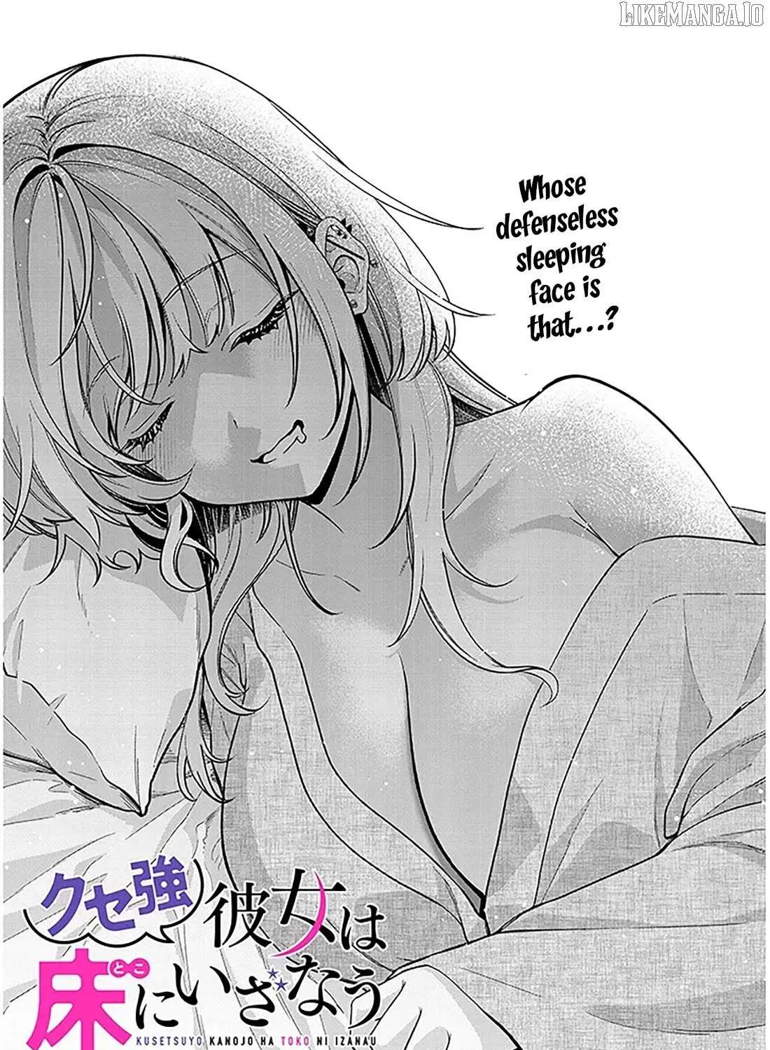 A Quirky Girl Is Inviting Me to Bed Chapter 14 page 1 - 