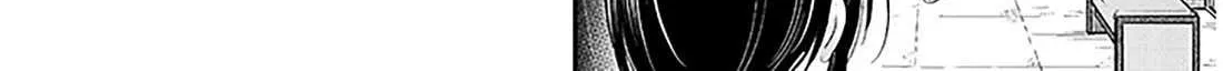A Quirky Girl Is Inviting Me to Bed Chapter 14 page 32 - 