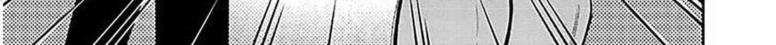 A Quirky Girl Is Inviting Me to Bed Chapter 14 page 74 - 