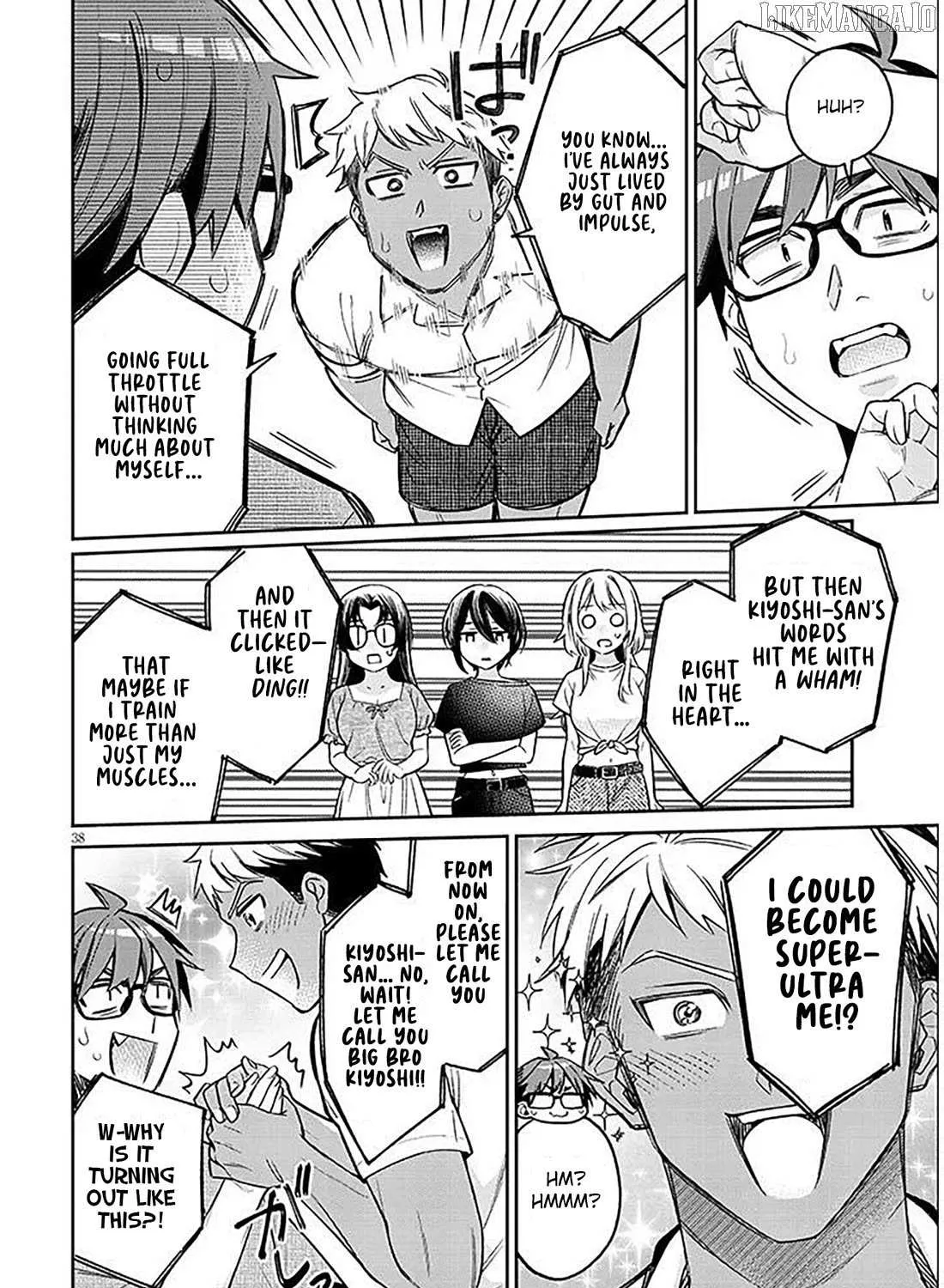 A Quirky Girl Is Inviting Me to Bed Chapter 14 page 75 - 