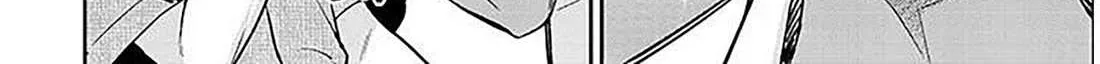 A Quirky Girl Is Inviting Me to Bed Chapter 14 page 76 - 