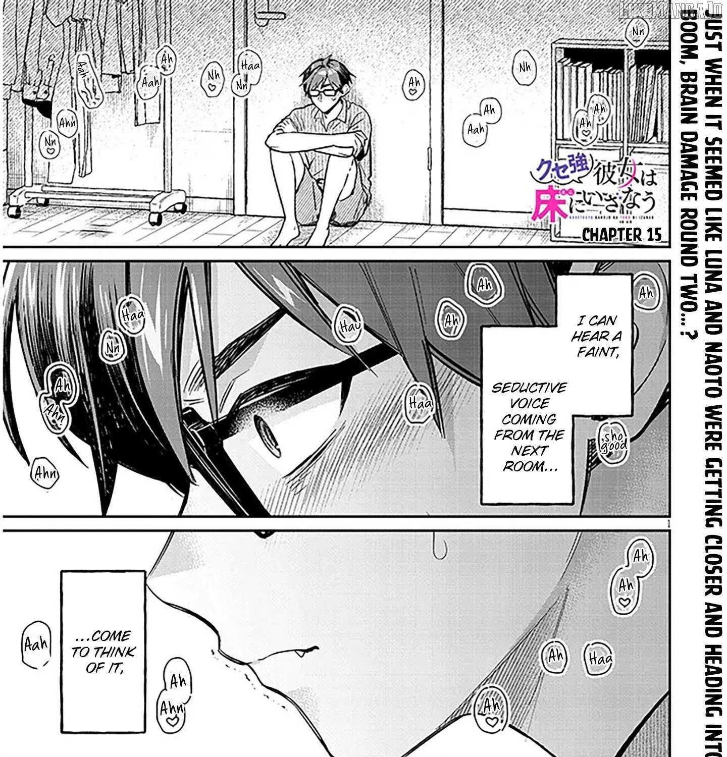 A Quirky Girl Is Inviting Me to Bed Chapter 15.1 page 1 - 