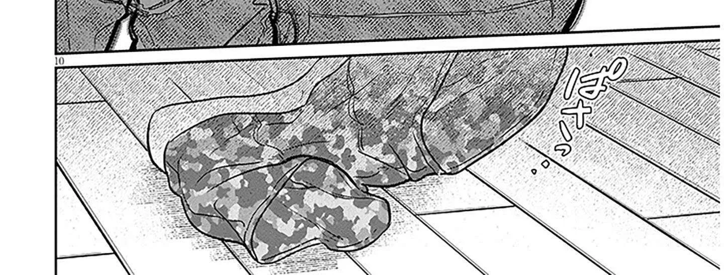A Quirky Girl Is Inviting Me to Bed Chapter 15.1 page 20 - 