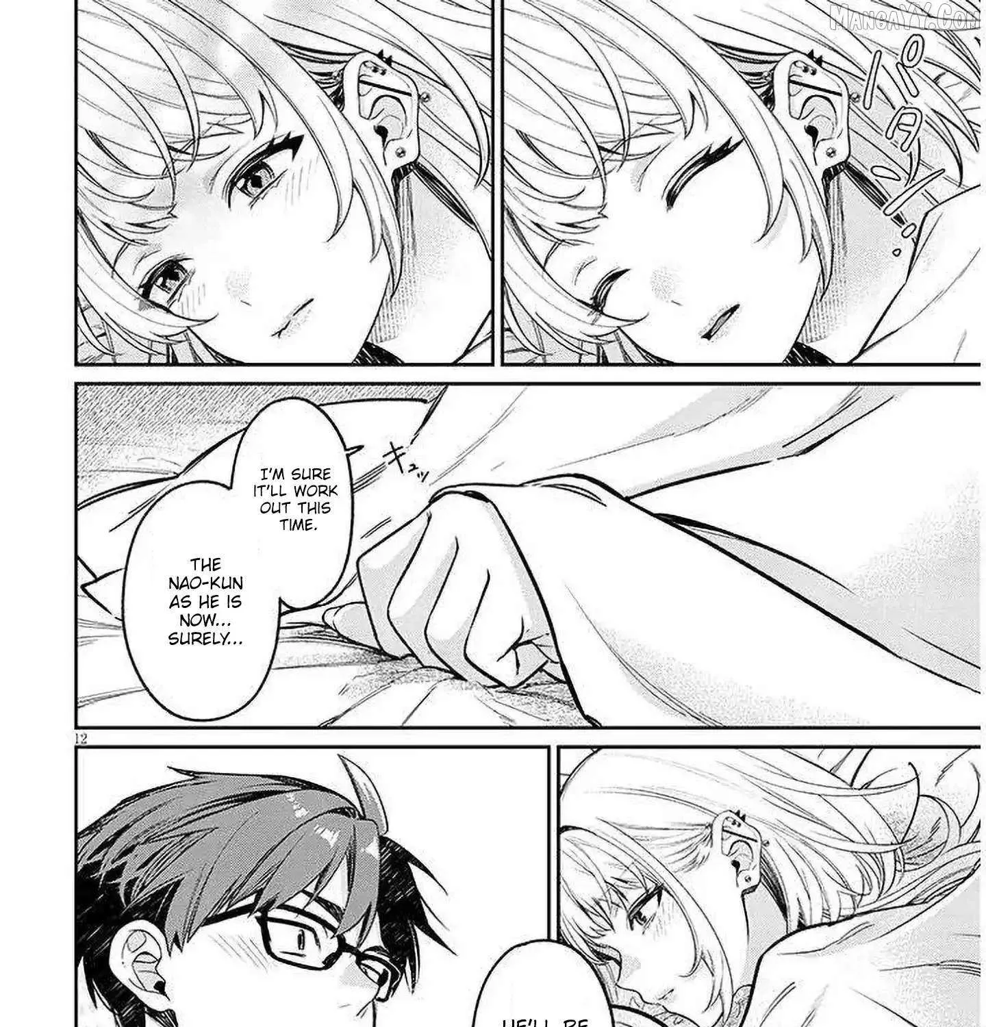 A Quirky Girl Is Inviting Me to Bed Chapter 16.1 page 23 - 