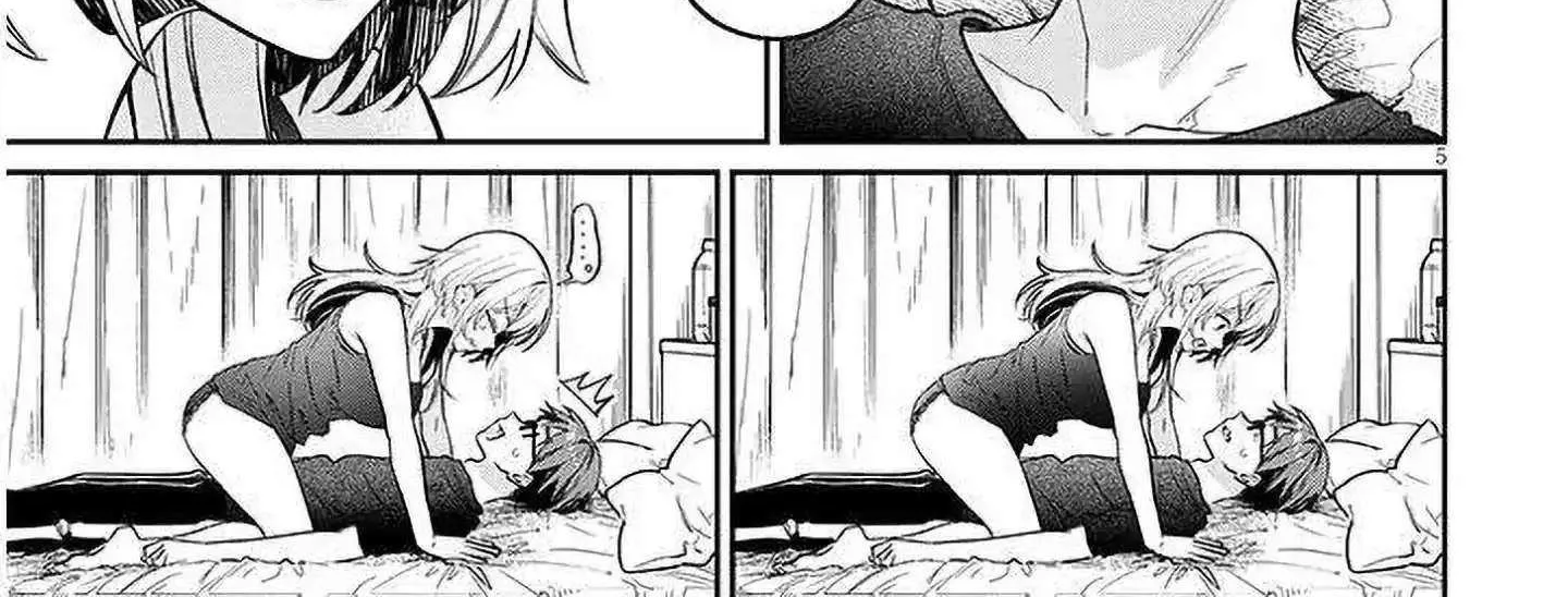 A Quirky Girl Is Inviting Me to Bed Chapter 16.1 page 10 - 