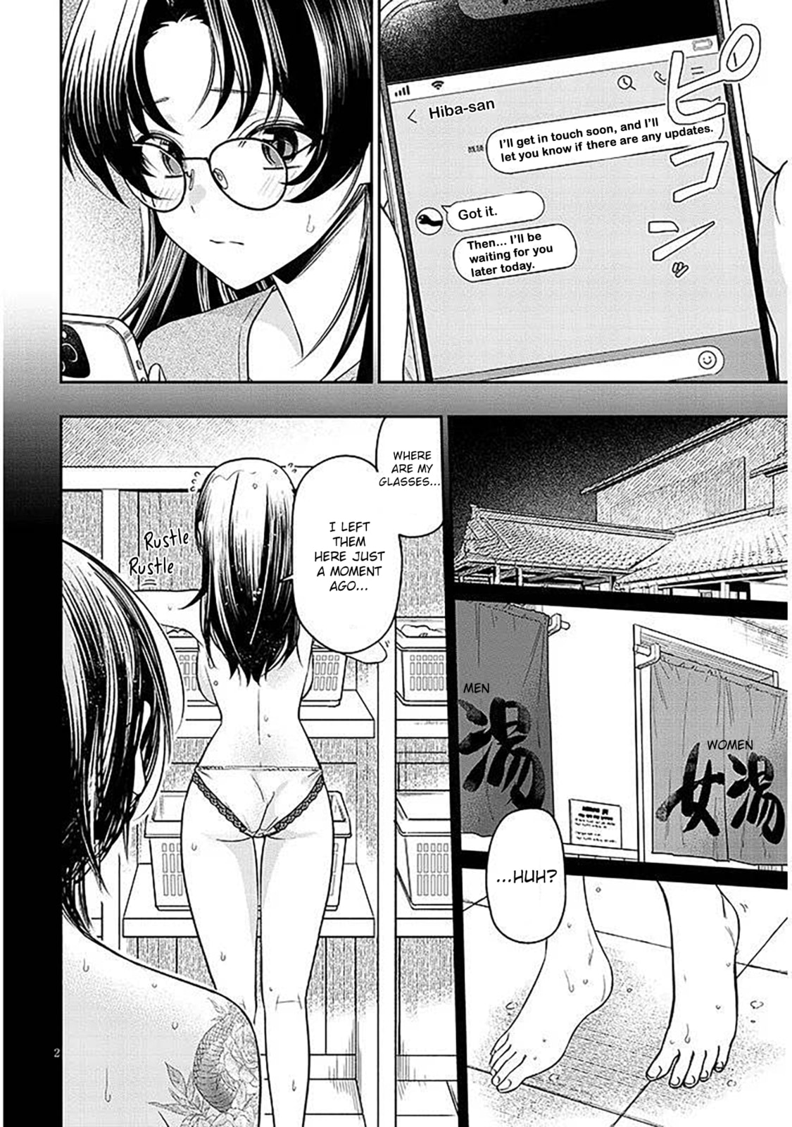 A Quirky Girl Is Inviting Me to Bed Chapter 17.1 page 2 - 