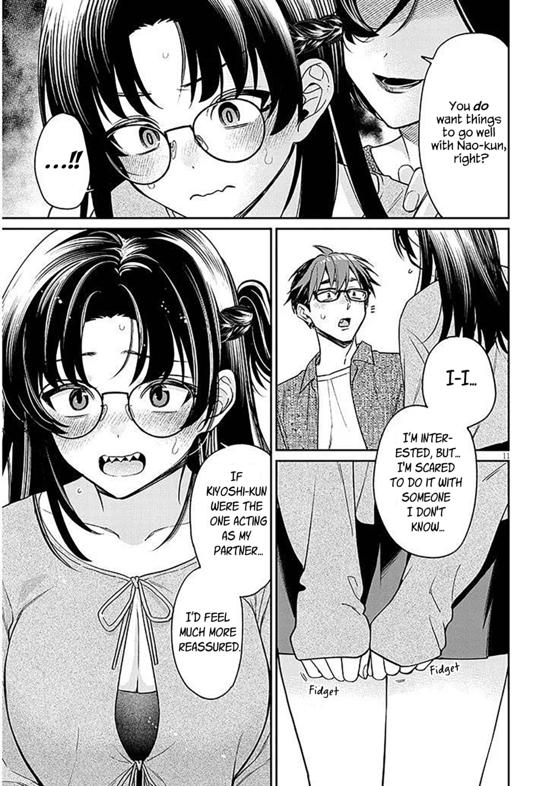 A Quirky Girl Is Inviting Me to Bed Chapter 17.1 page 11 - 
