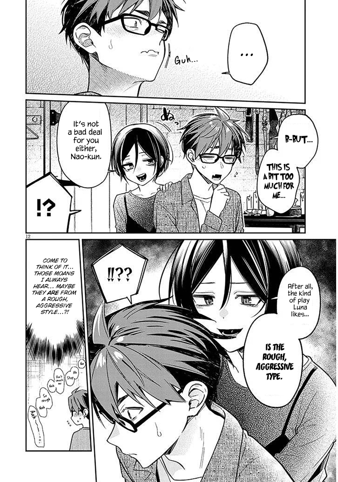 A Quirky Girl Is Inviting Me to Bed Chapter 17.1 page 12 - 