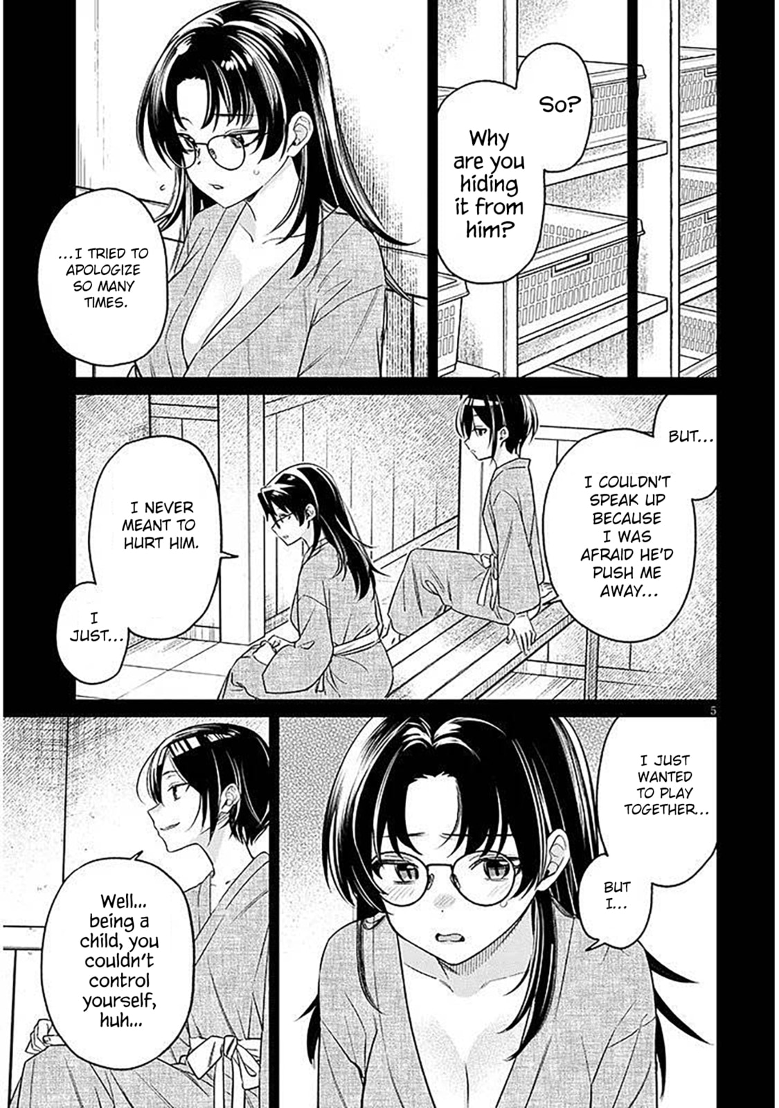 A Quirky Girl Is Inviting Me to Bed Chapter 17.1 page 5 - 