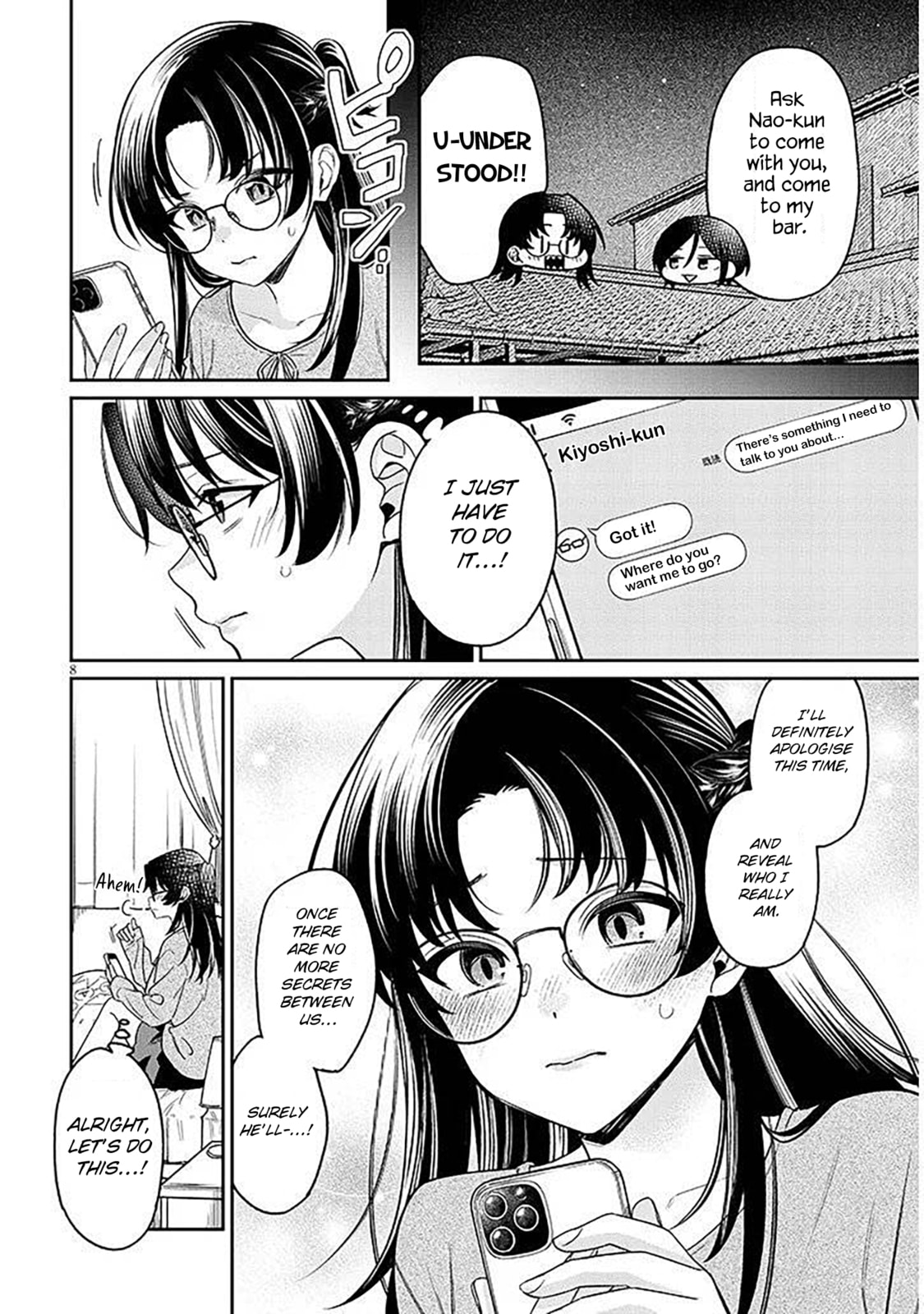 A Quirky Girl Is Inviting Me to Bed Chapter 17.1 page 8 - 