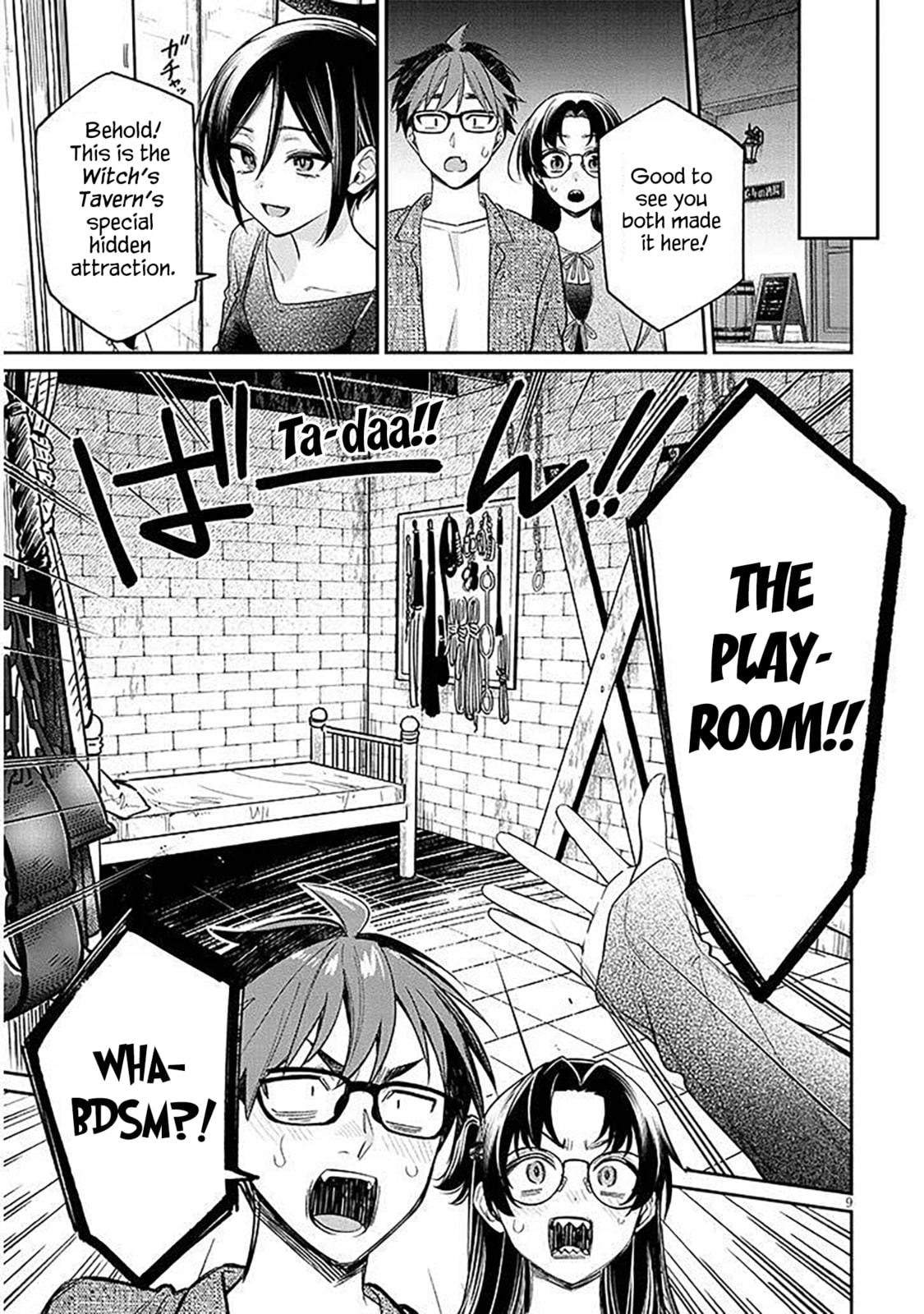 A Quirky Girl Is Inviting Me to Bed Chapter 17.1 page 9 - 