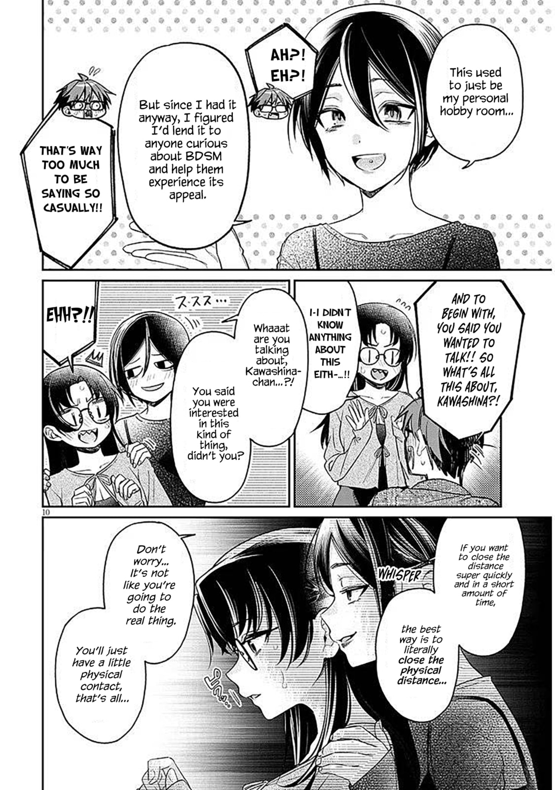 A Quirky Girl Is Inviting Me to Bed Chapter 17.1 page 10 - 