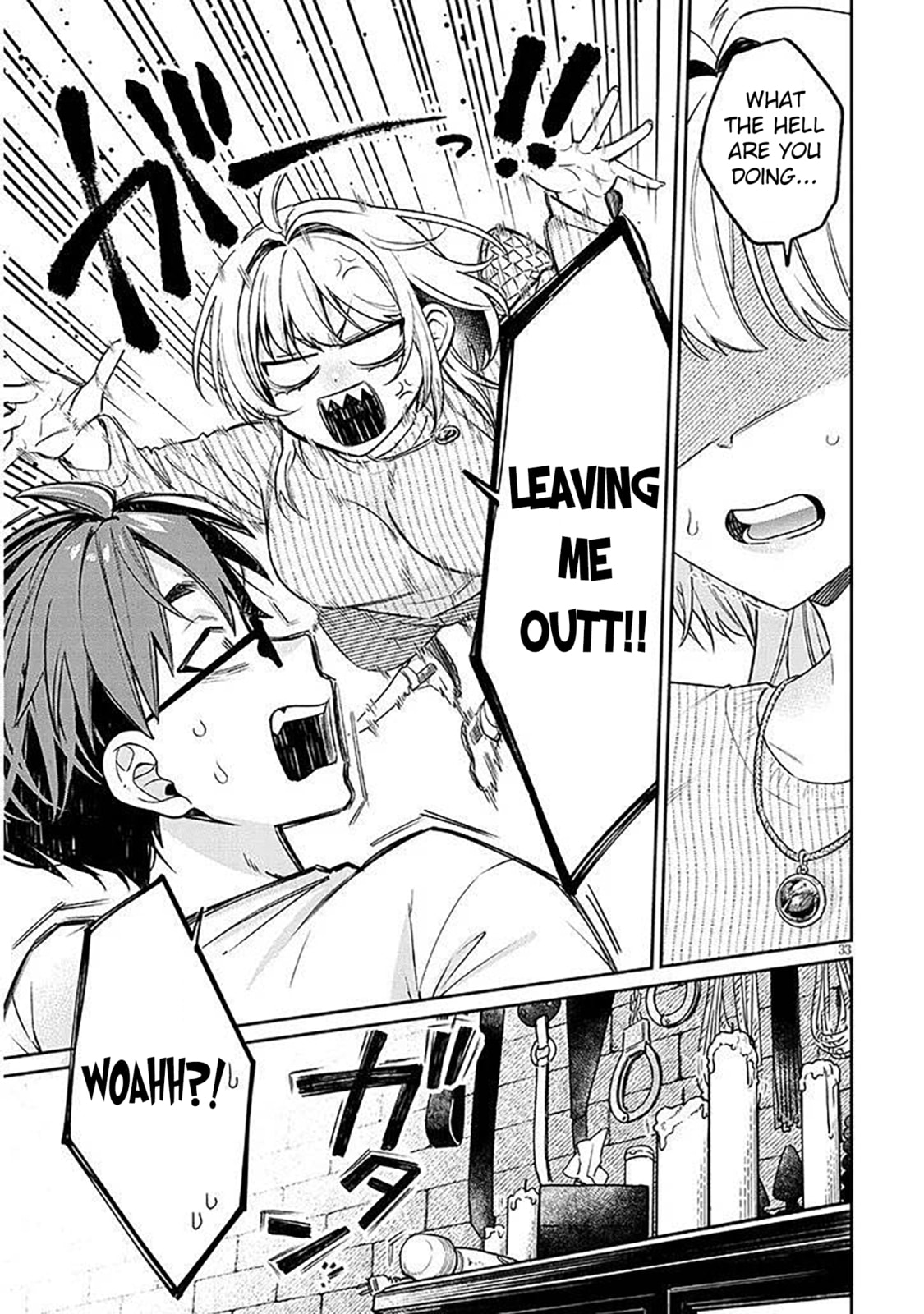 A Quirky Girl Is Inviting Me to Bed Chapter 17.2 page 11 - 