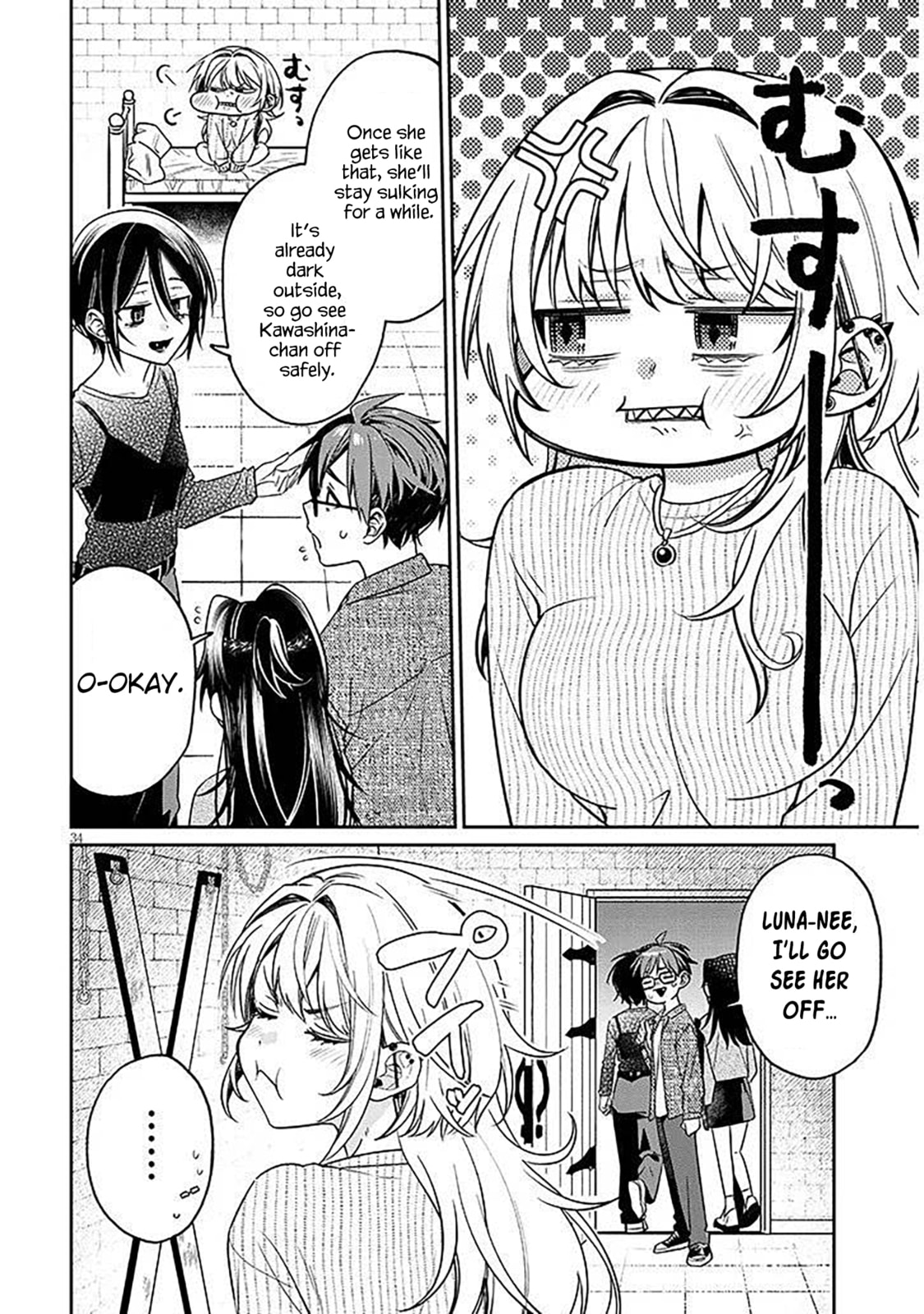 A Quirky Girl Is Inviting Me to Bed Chapter 17.2 page 12 - 