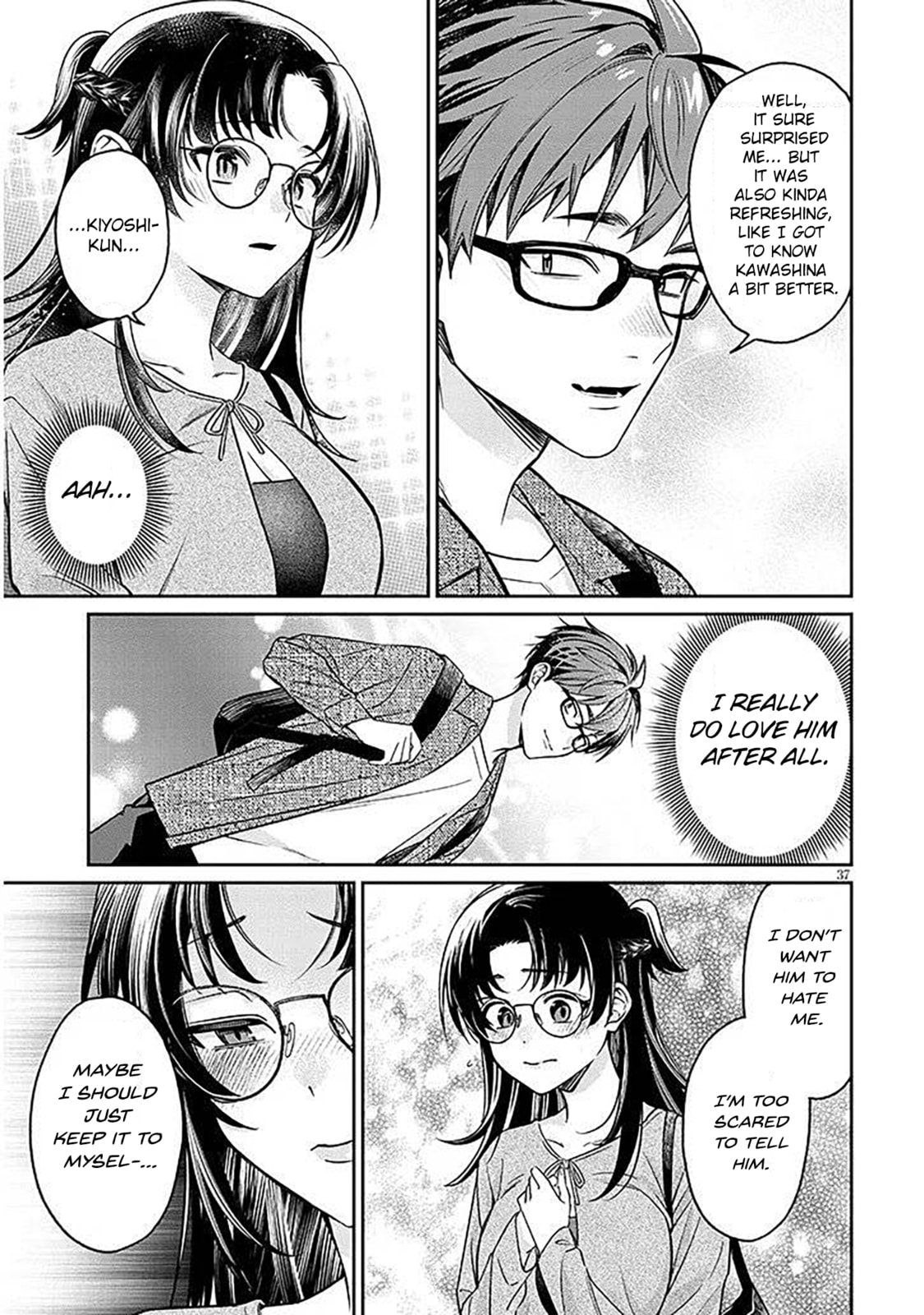 A Quirky Girl Is Inviting Me to Bed Chapter 17.2 page 15 - 