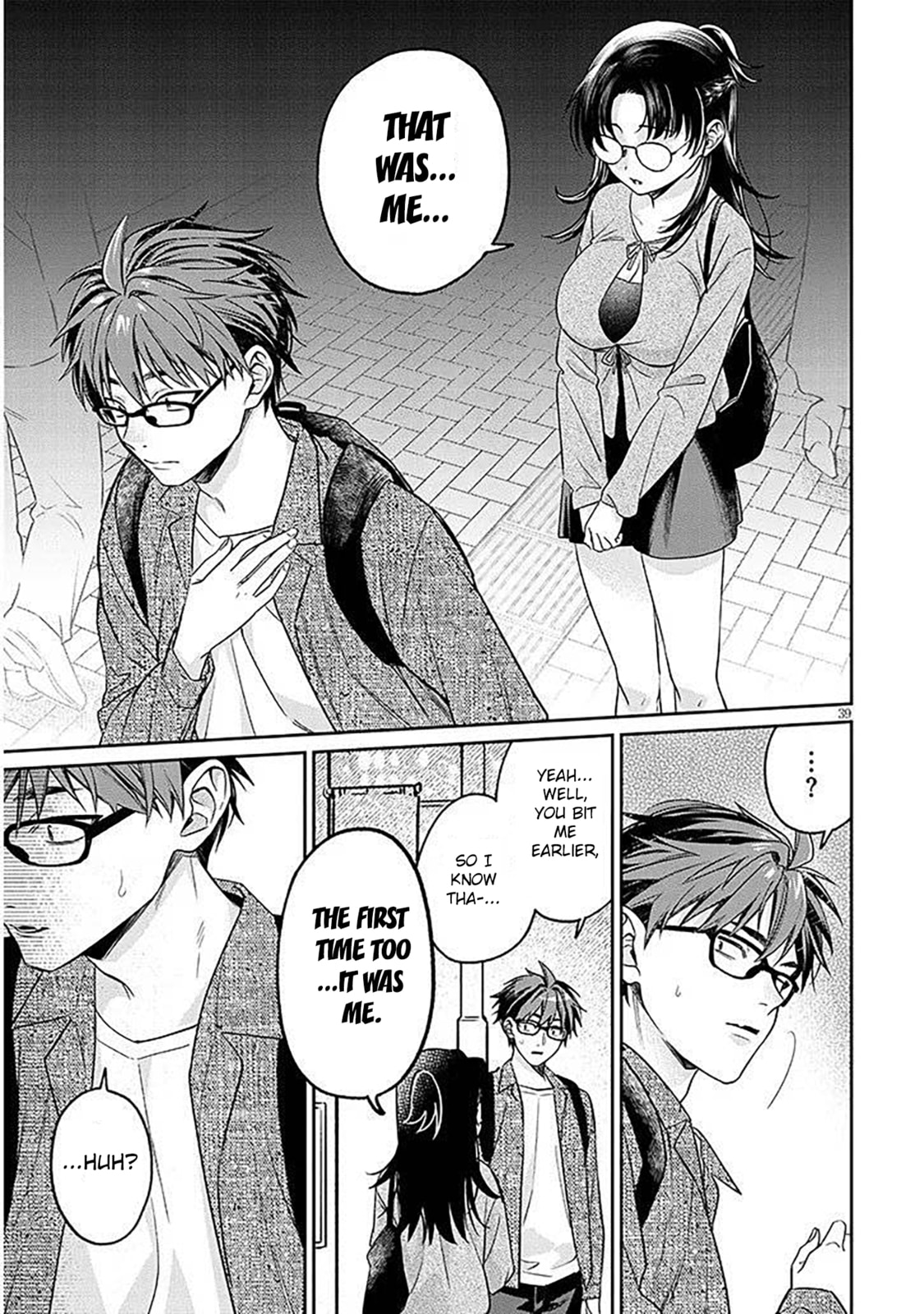 A Quirky Girl Is Inviting Me to Bed Chapter 17.2 page 17 - 