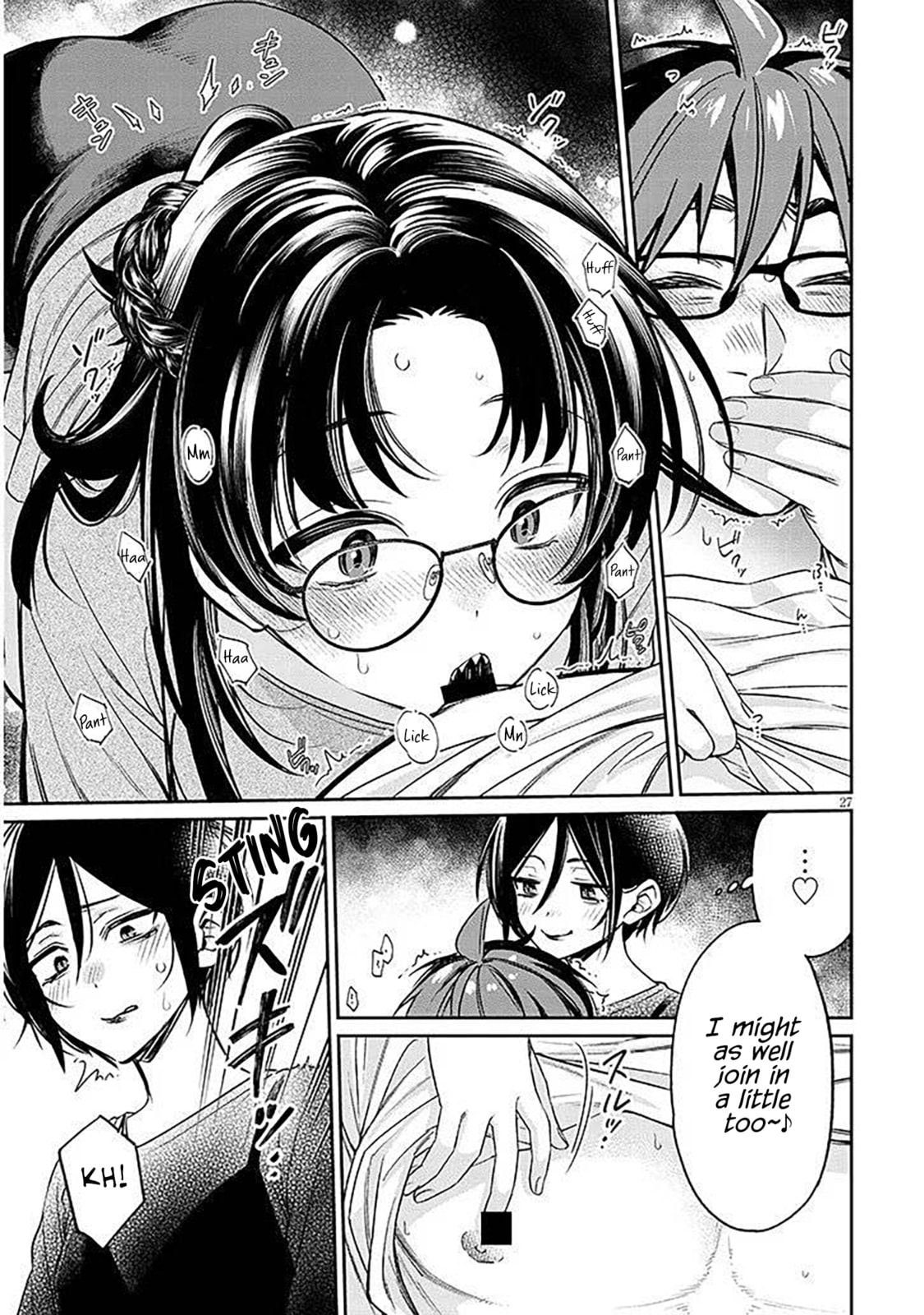 A Quirky Girl Is Inviting Me to Bed Chapter 17.2 page 5 - 