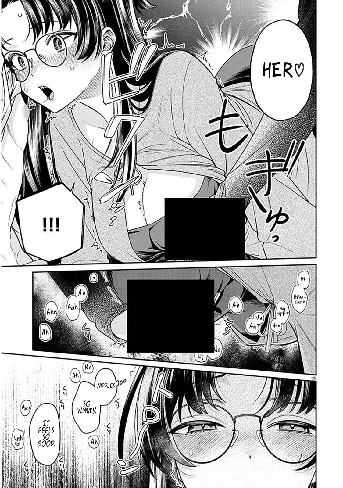 A Quirky Girl Is Inviting Me to Bed Chapter 17.2 page 7 - 
