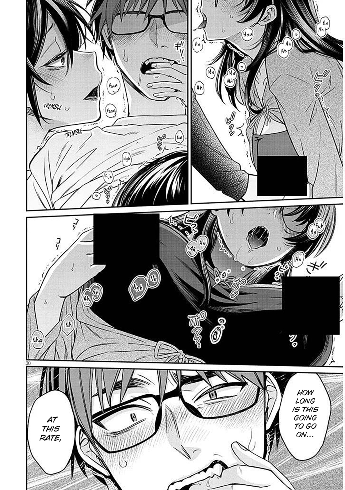 A Quirky Girl Is Inviting Me to Bed Chapter 17.2 page 8 - 