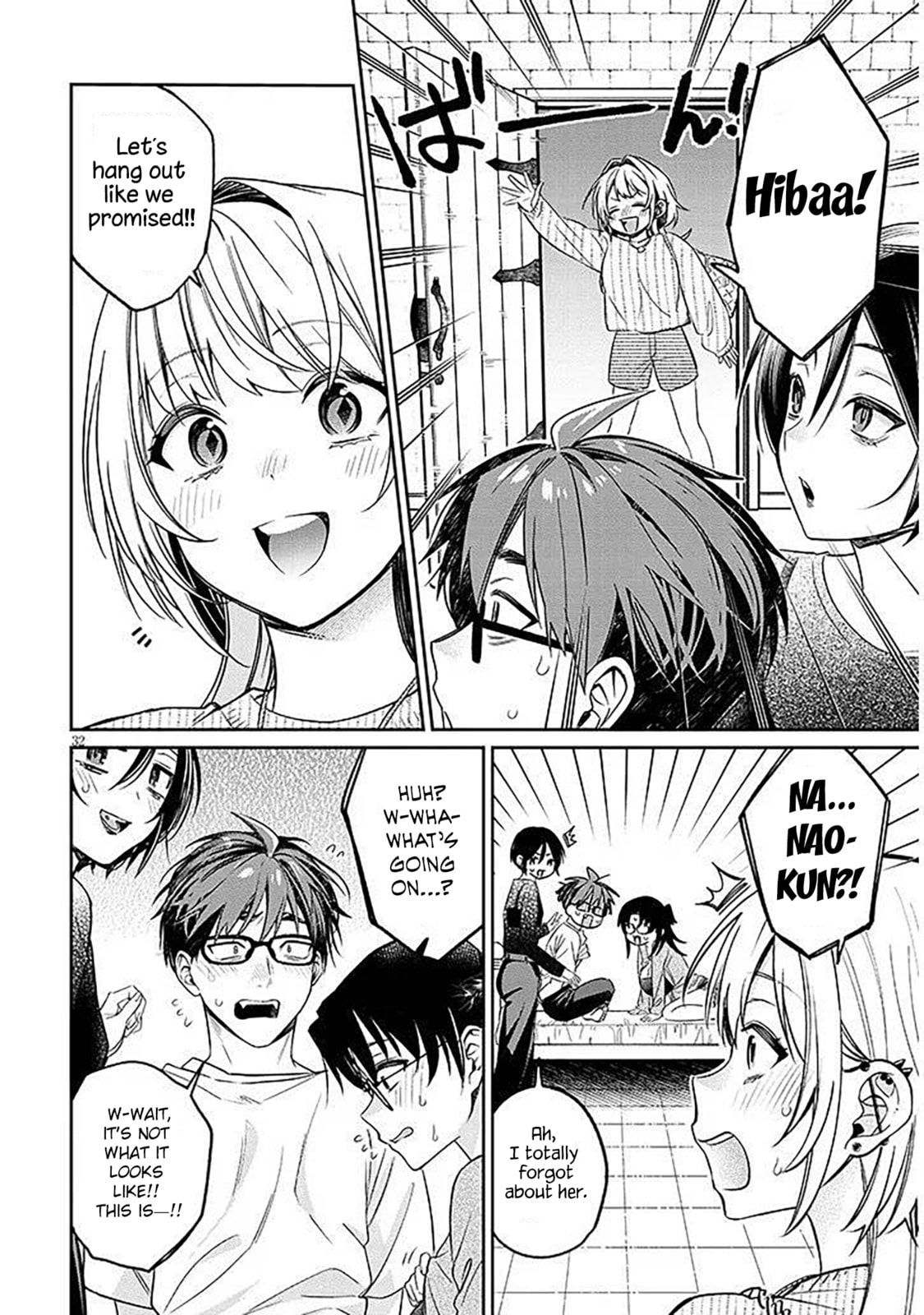 A Quirky Girl Is Inviting Me to Bed Chapter 17.2 page 10 - 