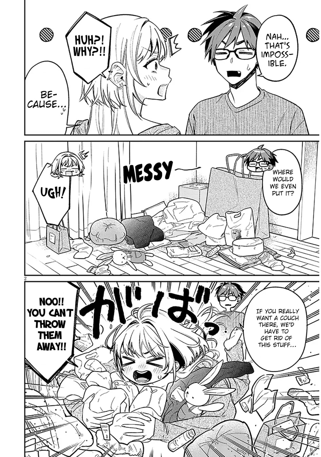 A Quirky Girl Is Inviting Me to Bed Chapter 17.5 page 2 - 