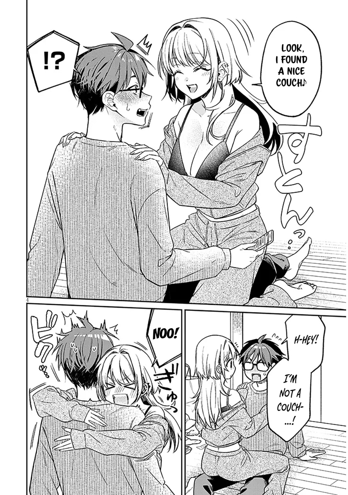 A Quirky Girl Is Inviting Me to Bed Chapter 17.5 page 4 - 
