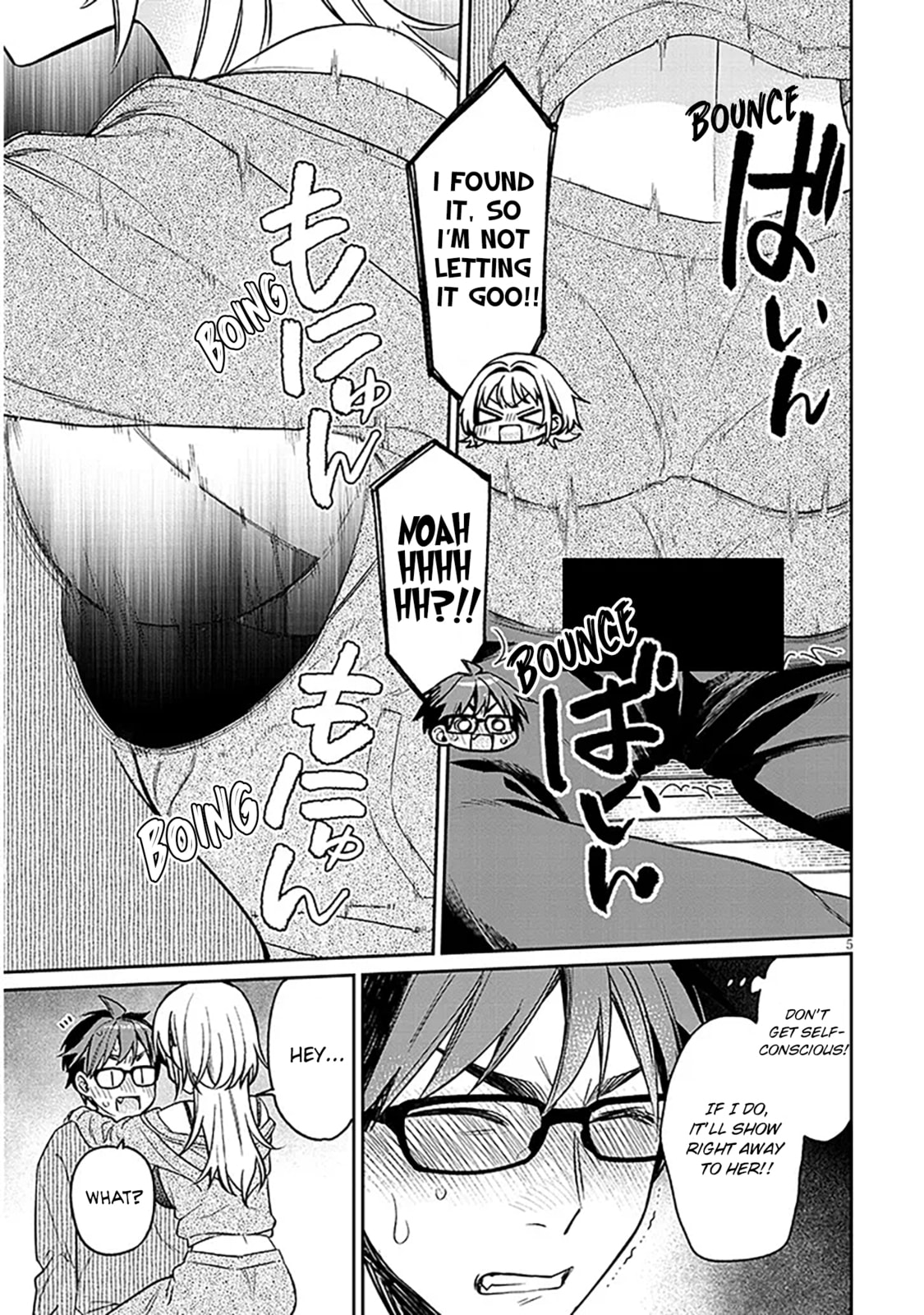 A Quirky Girl Is Inviting Me to Bed Chapter 17.5 page 5 - 
